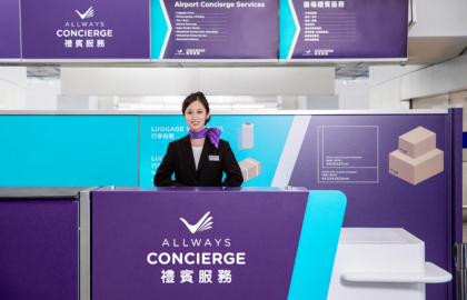 ALLWAYS Extends Seamless Concierge and Airport Passenger Services to Hong Kong International Airport Terminal 2